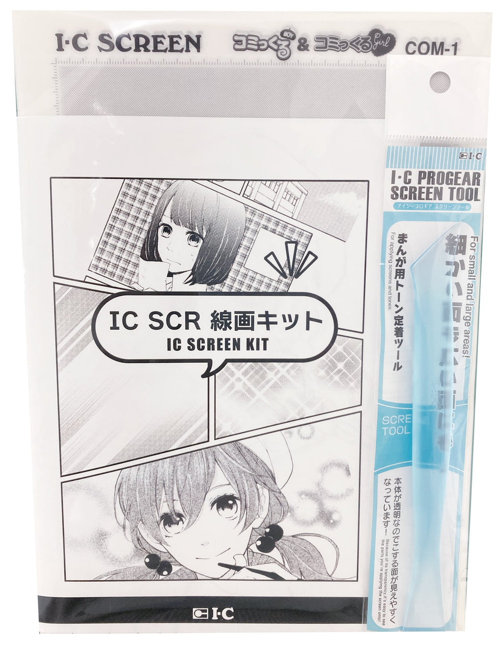 IC Screentone Kit