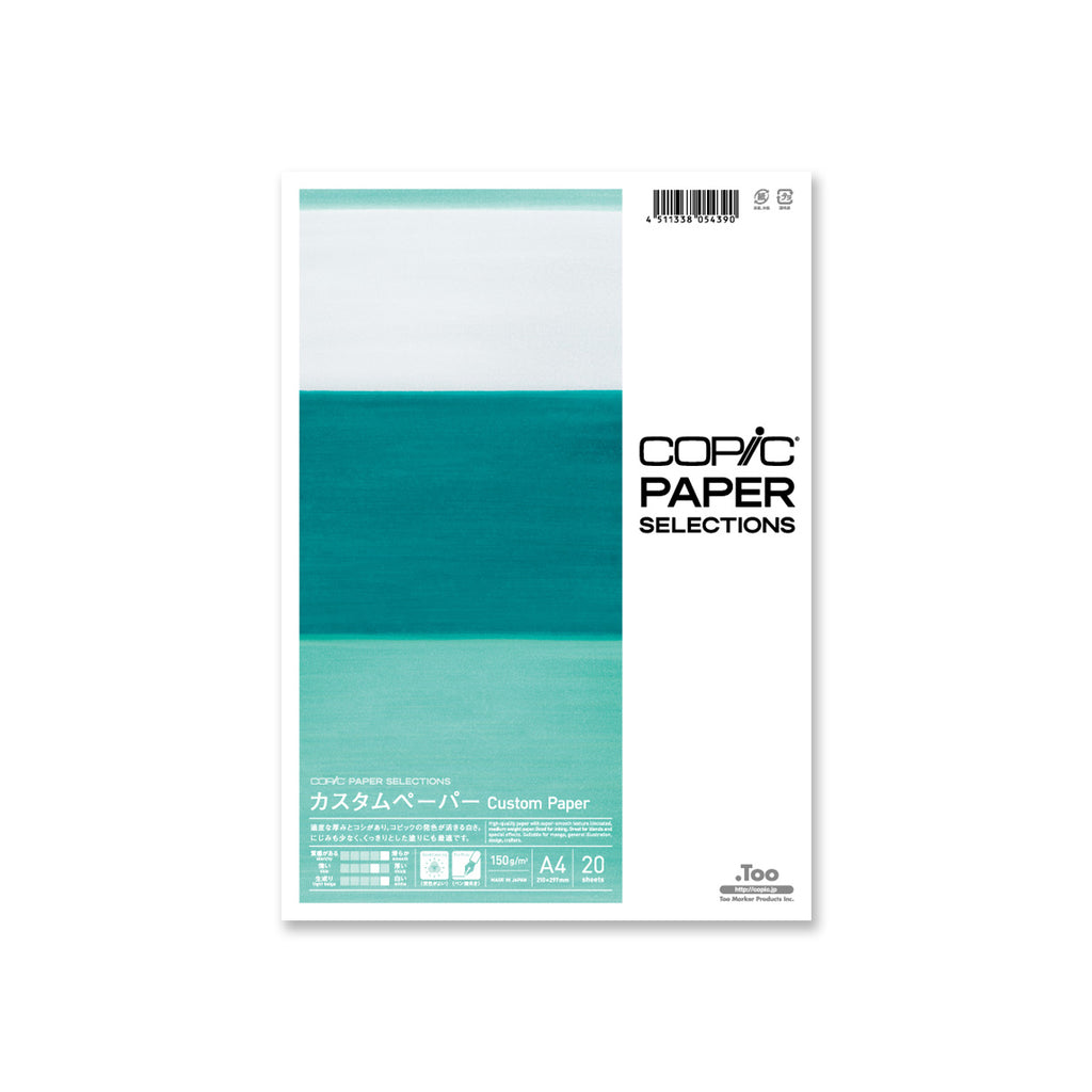 Custom Paper
