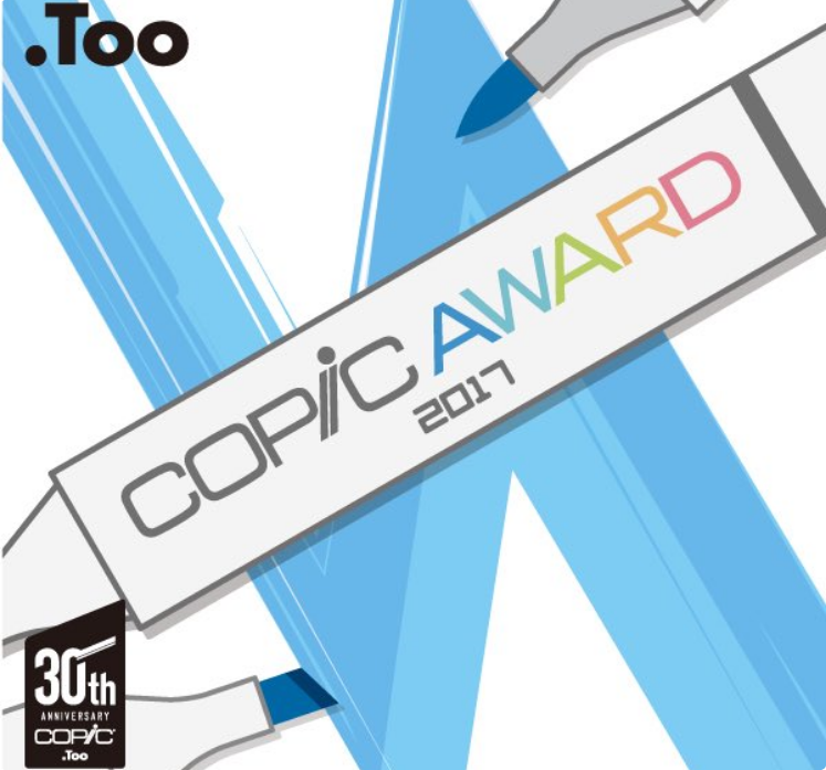 Copic Awards image